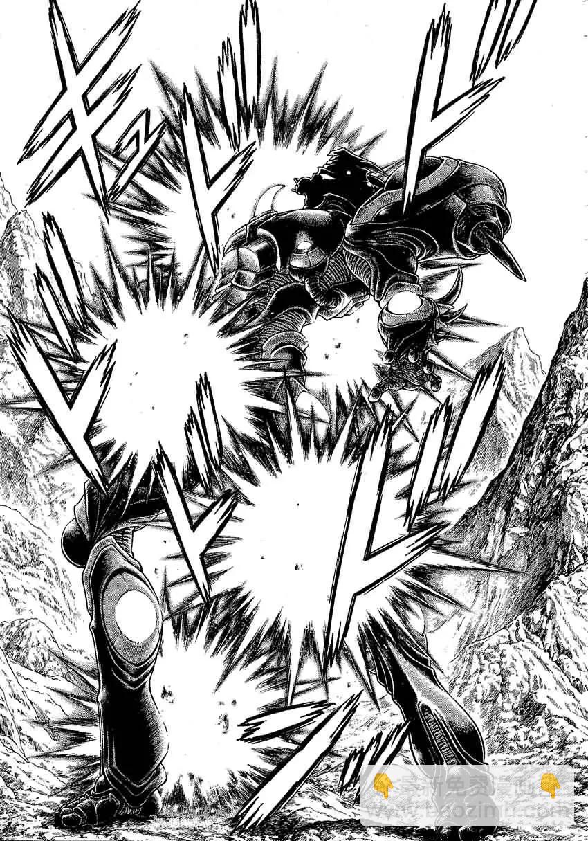 🍛强殖装甲GUYVER 第241回 第5页