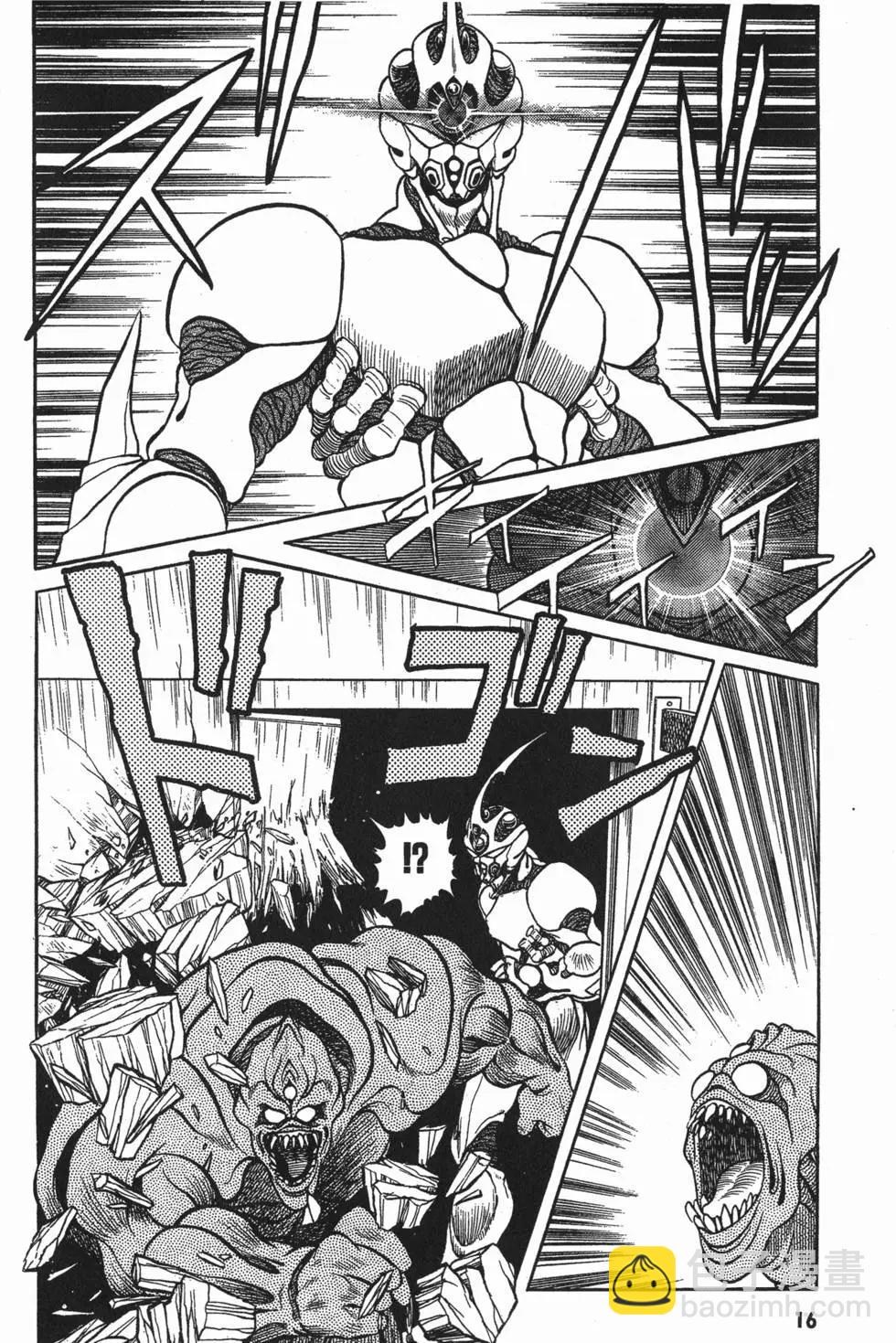 🍛强殖装甲GUYVER 第02卷 第19页