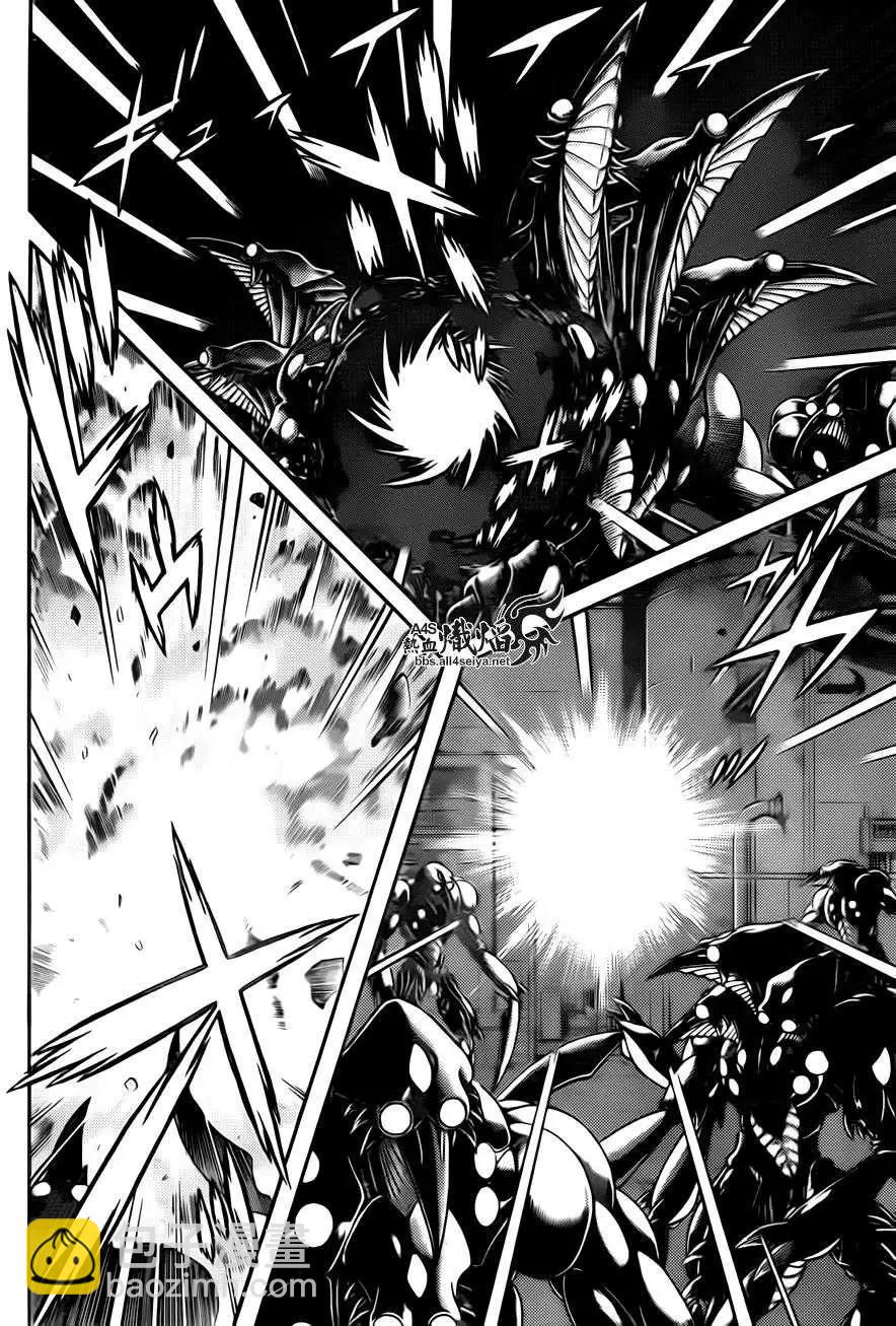 🍛强殖装甲GUYVER 第222回 第9页