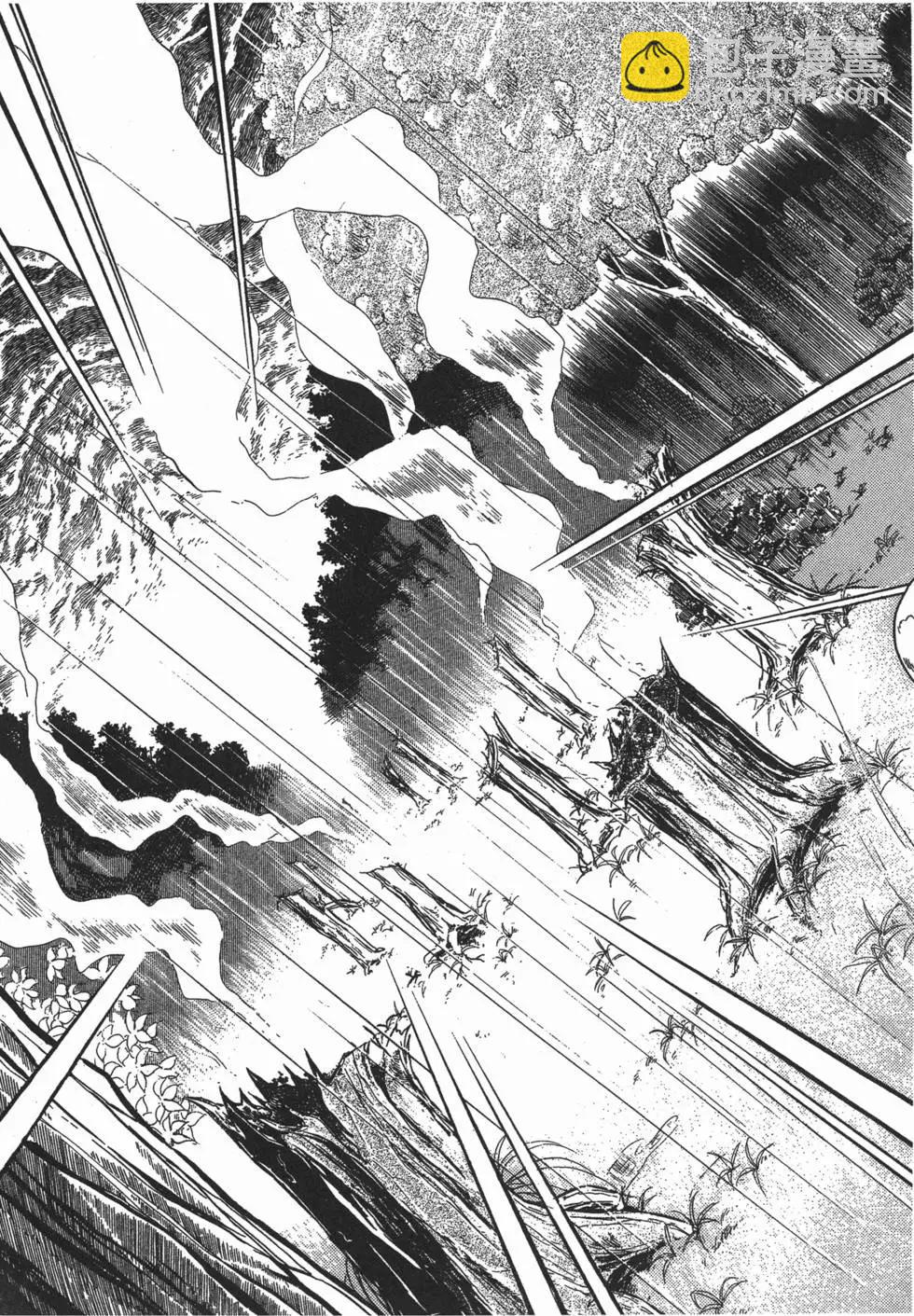 🍛强殖装甲GUYVER 第04卷 第22页