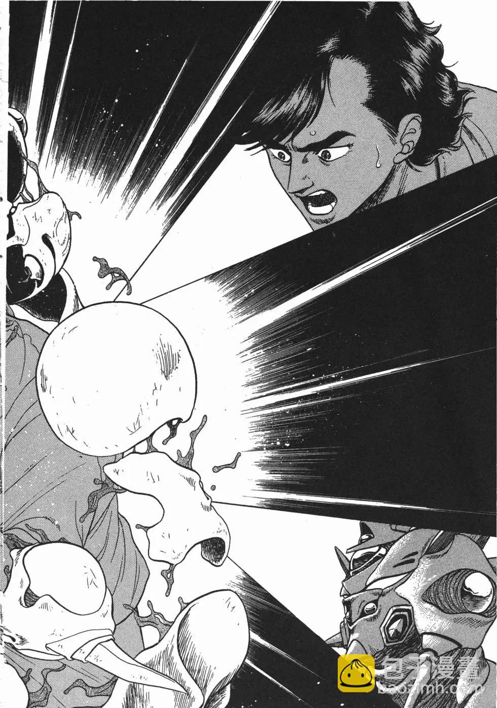 🍛强殖装甲GUYVER 第04卷 第25页