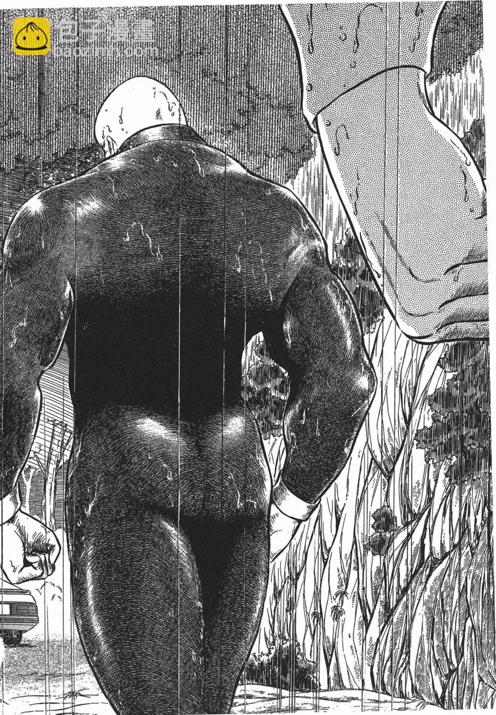 🍛强殖装甲GUYVER 第04卷 第33页