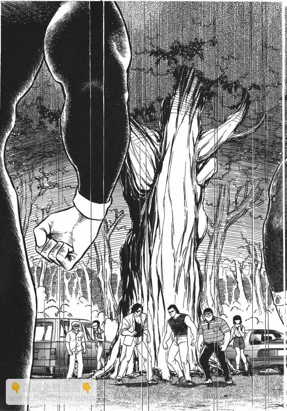 🍛强殖装甲GUYVER 第04卷 第34页