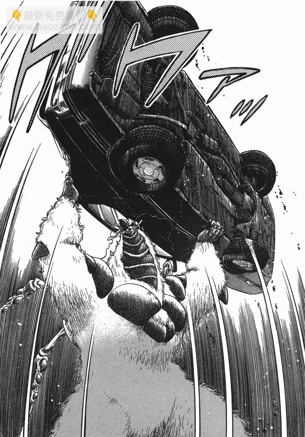 🍛强殖装甲GUYVER 第04卷 第46页