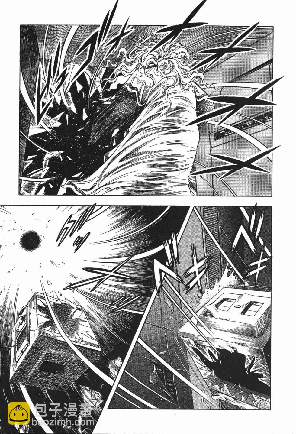 🍛强殖装甲GUYVER 第08卷 第24页