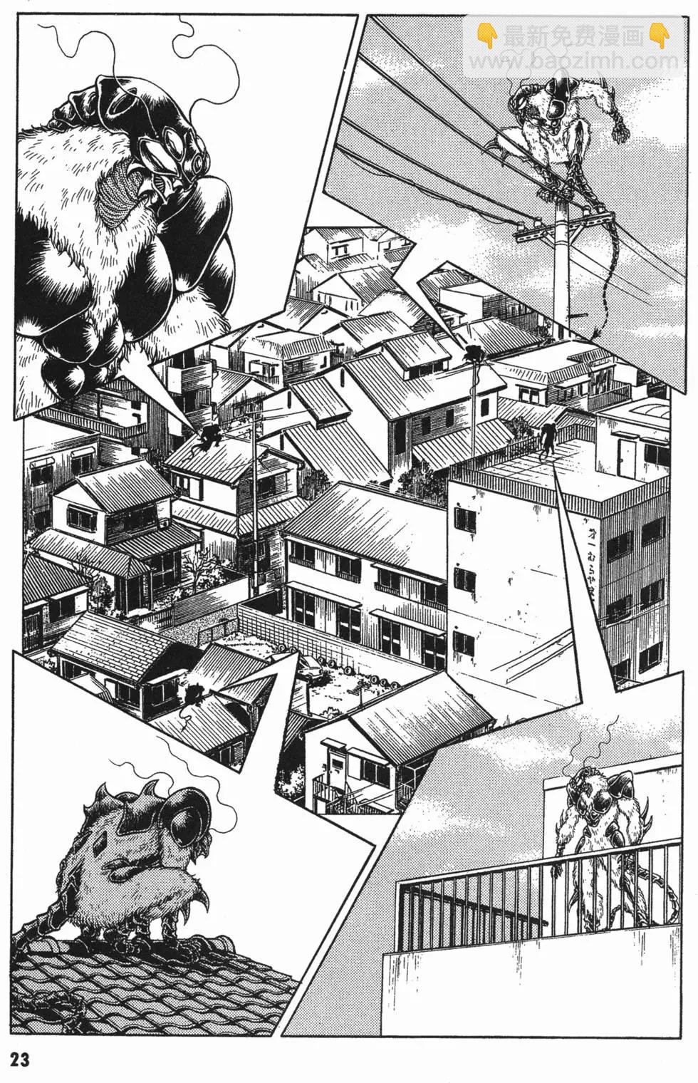 🍛强殖装甲GUYVER 第12卷 第26页