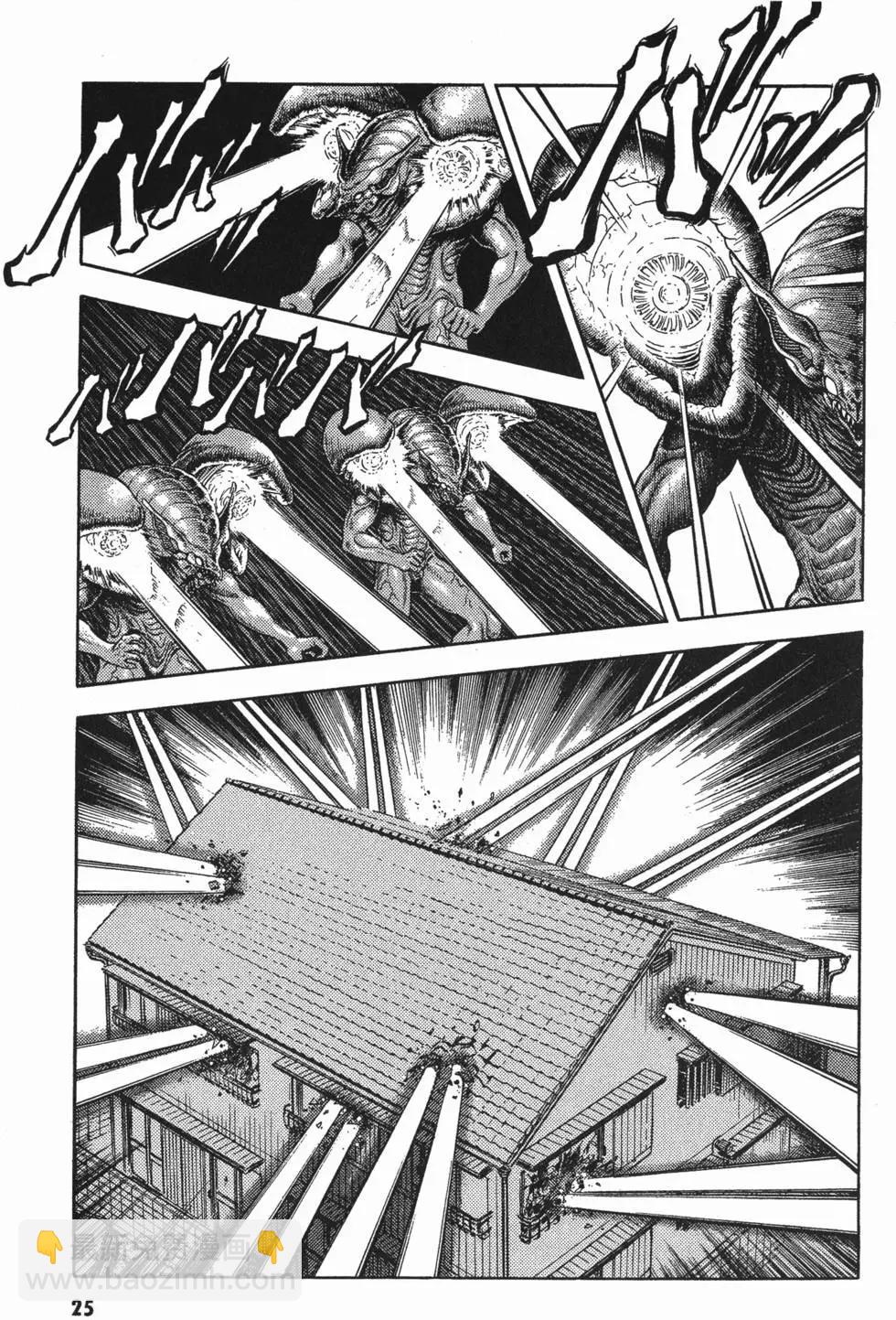 🍛强殖装甲GUYVER 第12卷 第28页