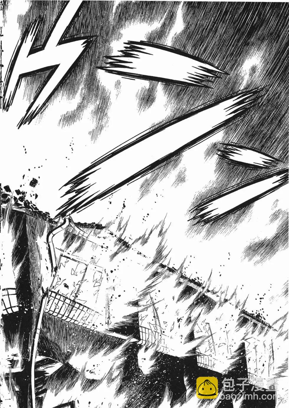 🍛强殖装甲GUYVER 第12卷 第29页