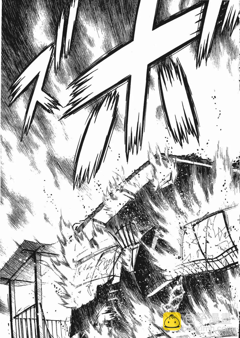 🍛强殖装甲GUYVER 第12卷 第30页