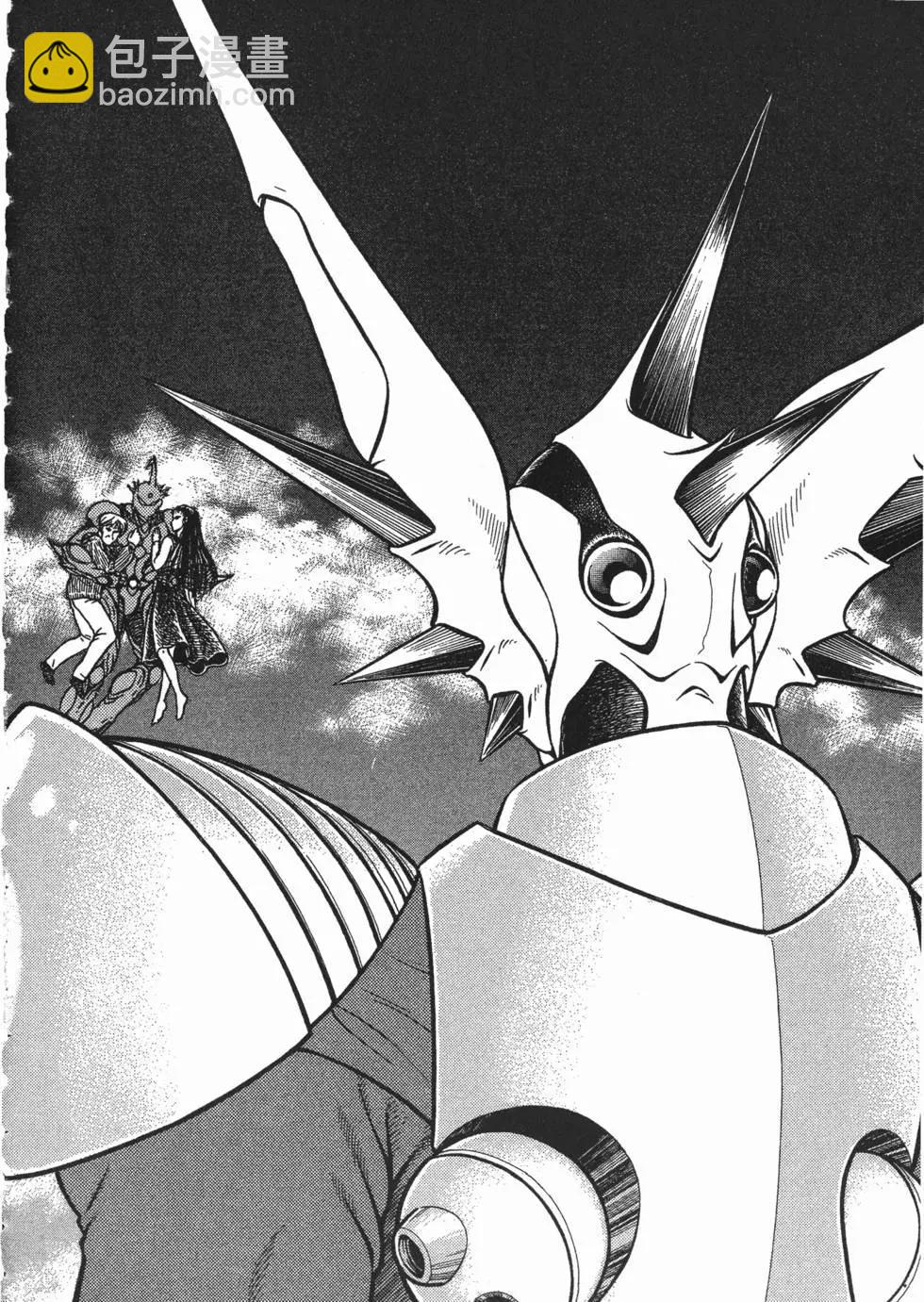 🍛强殖装甲GUYVER 第12卷 第41页