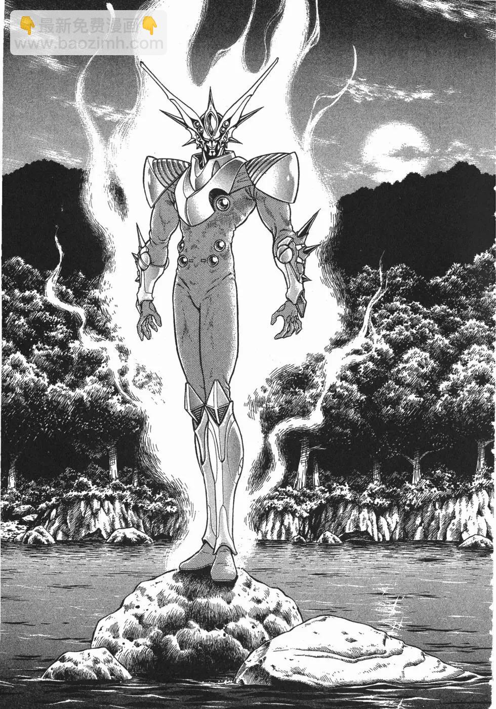 🍛强殖装甲GUYVER 第12卷 第48页