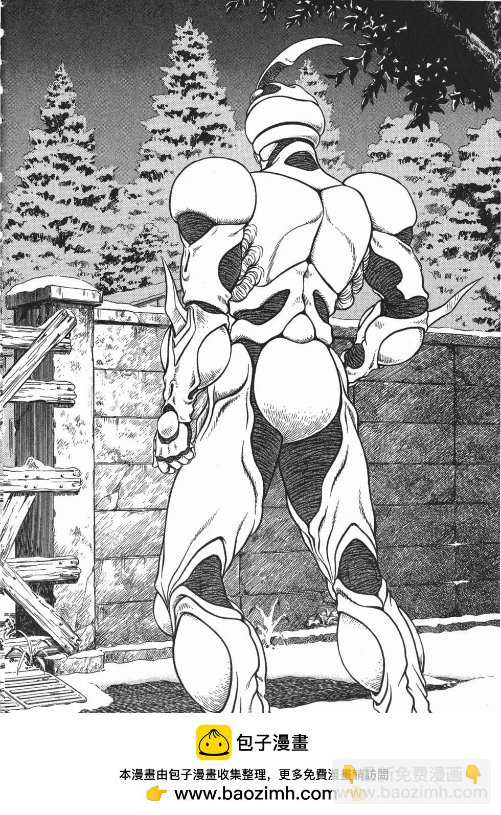 🍛强殖装甲GUYVER 第14卷 第50页
