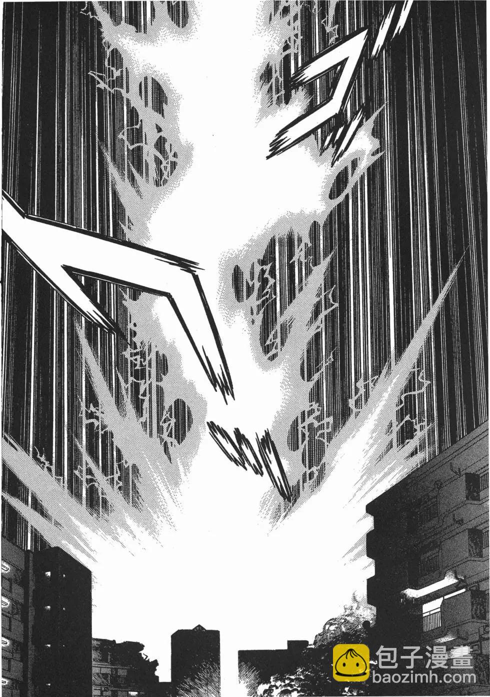 🍛强殖装甲GUYVER 第16卷 第28页