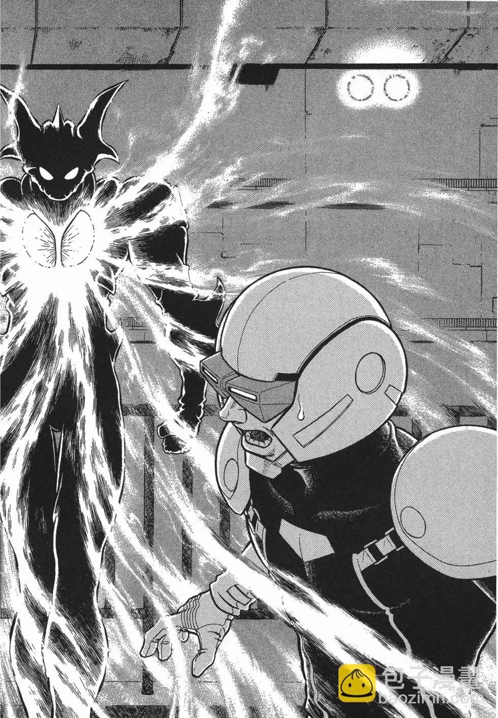 🍛强殖装甲GUYVER 第18卷 第29页