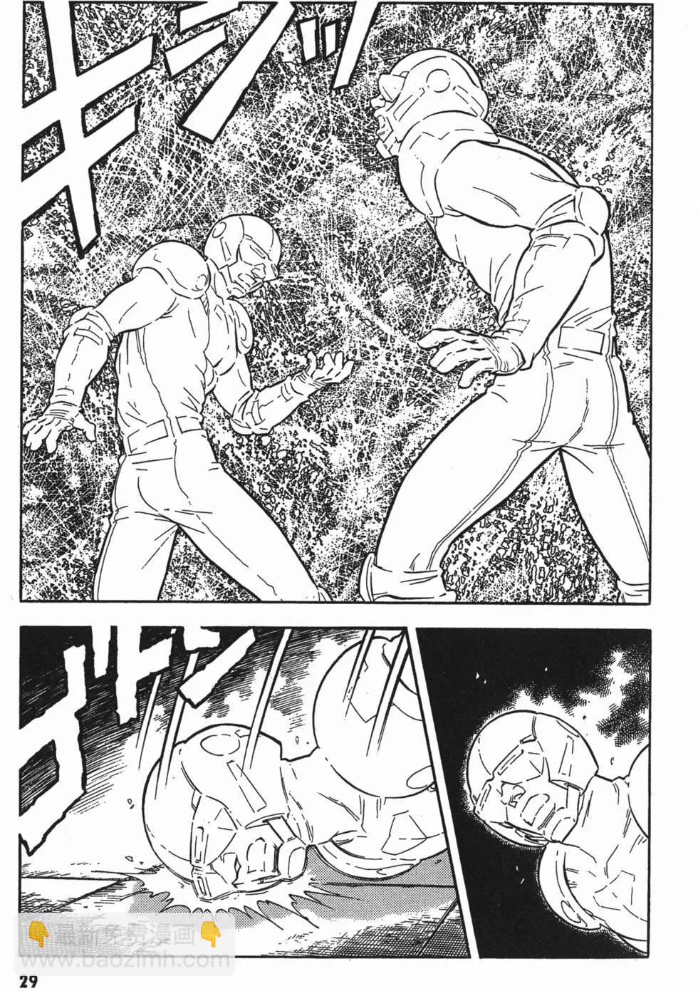 🍛强殖装甲GUYVER 第18卷 第32页