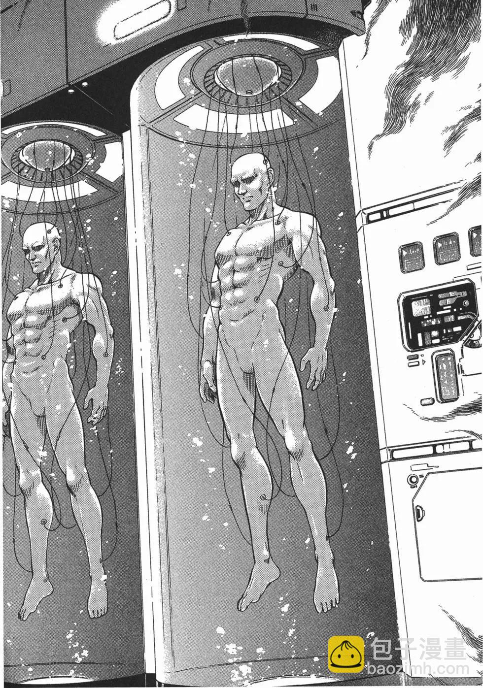 🍛强殖装甲GUYVER 第18卷 第47页
