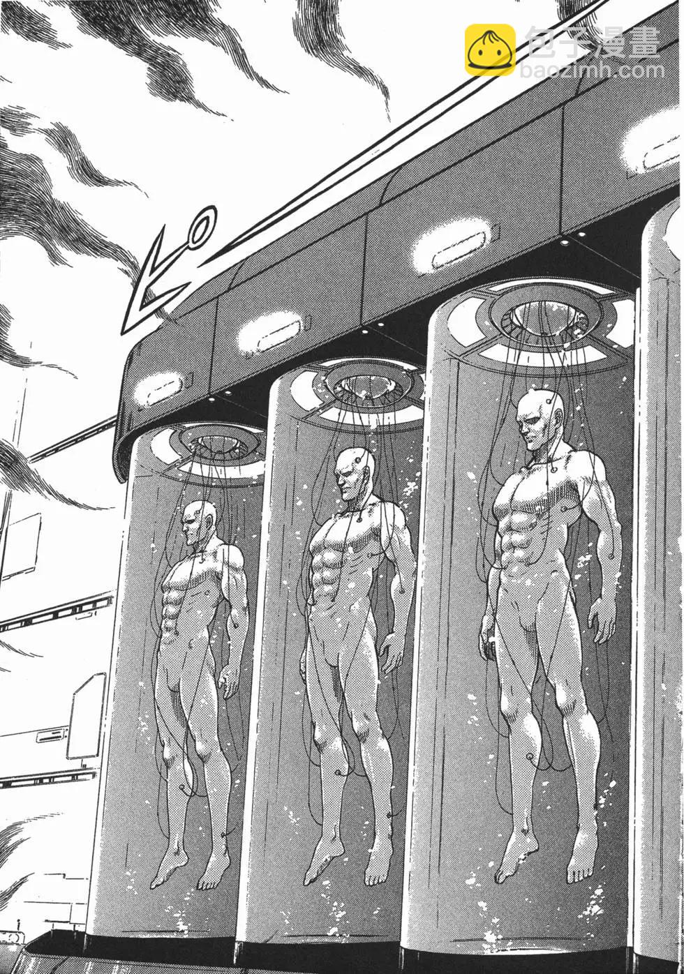 🍛强殖装甲GUYVER 第18卷 第48页