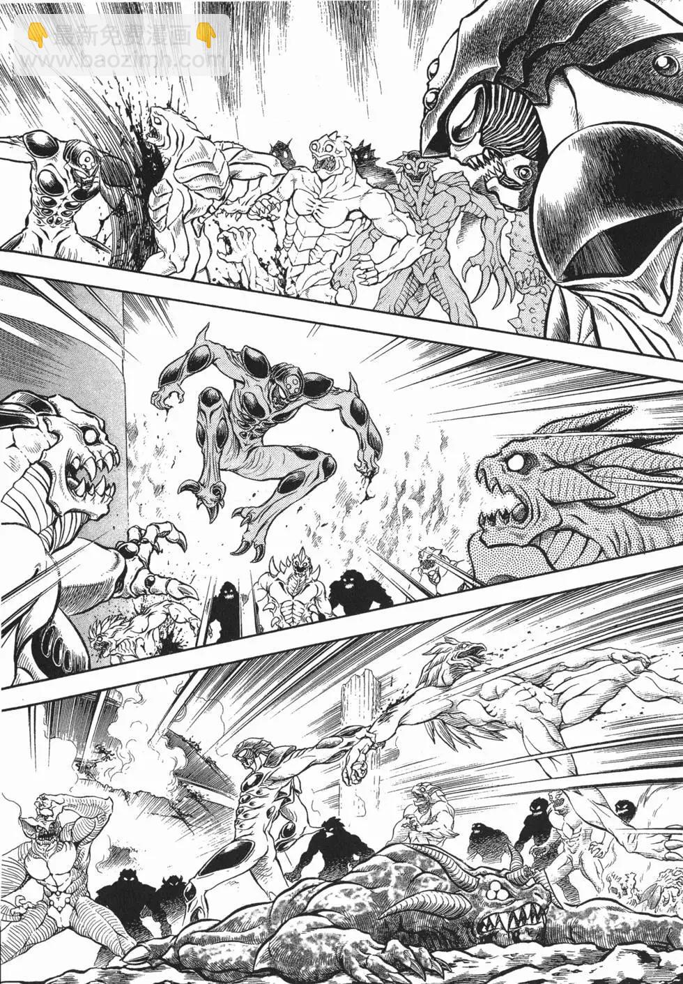 🍛强殖装甲GUYVER 第20卷 第14页