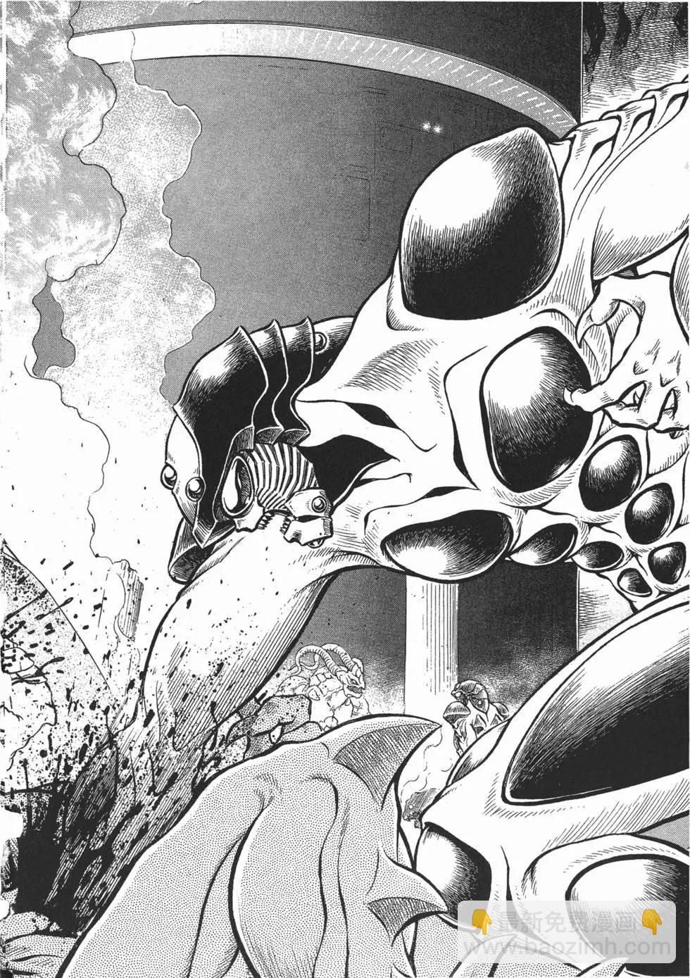 🍛强殖装甲GUYVER 第20卷 第25页