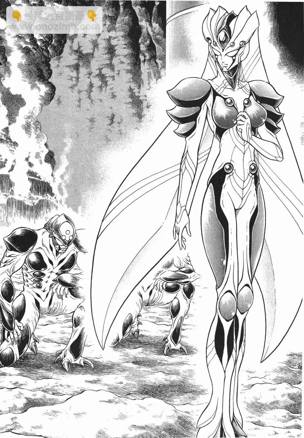 🍛强殖装甲GUYVER 第20卷 第31页