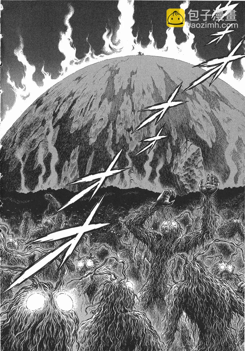 🍛强殖装甲GUYVER 第22卷 第13页
