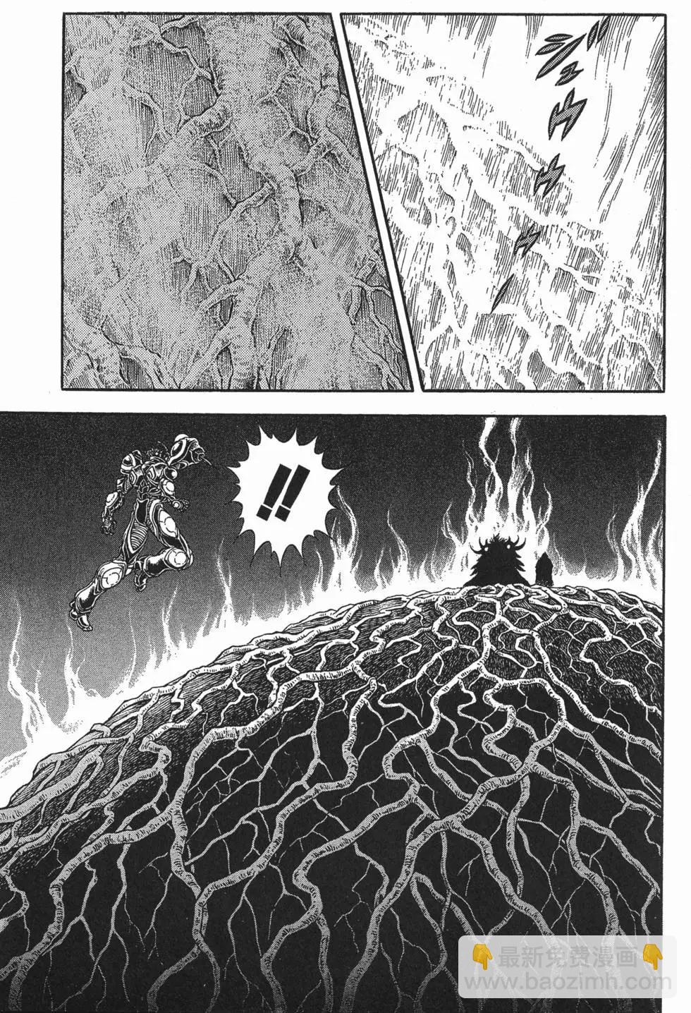 🍛强殖装甲GUYVER 第22卷 第16页