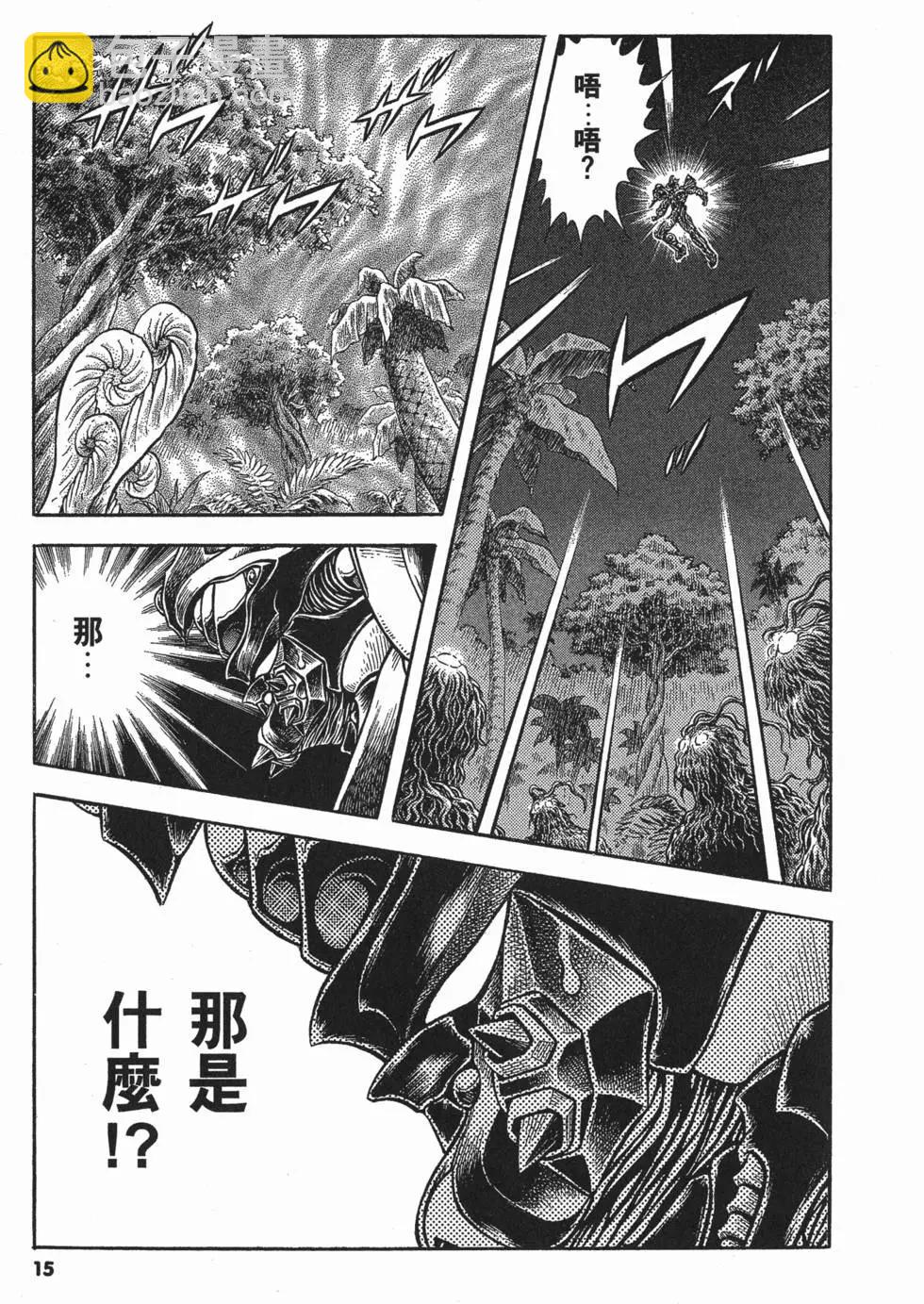 🍛强殖装甲GUYVER 第22卷 第18页
