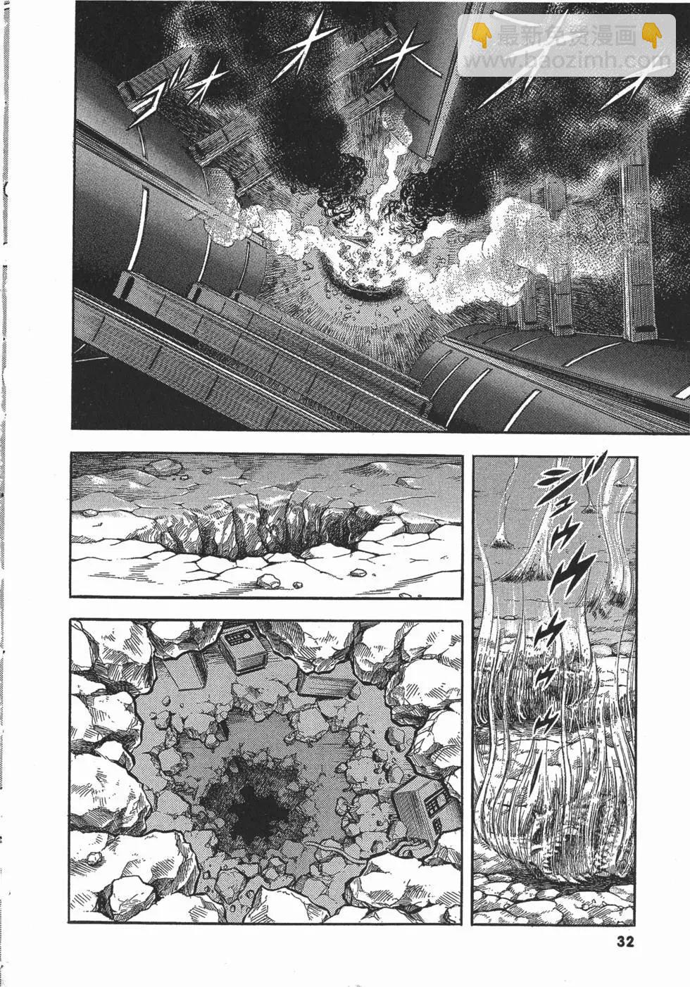 🍛强殖装甲GUYVER 第22卷 第35页