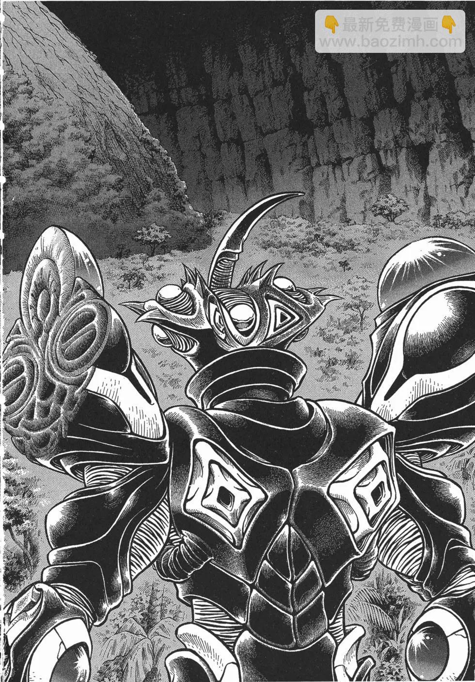 🍛强殖装甲GUYVER 第22卷 第43页