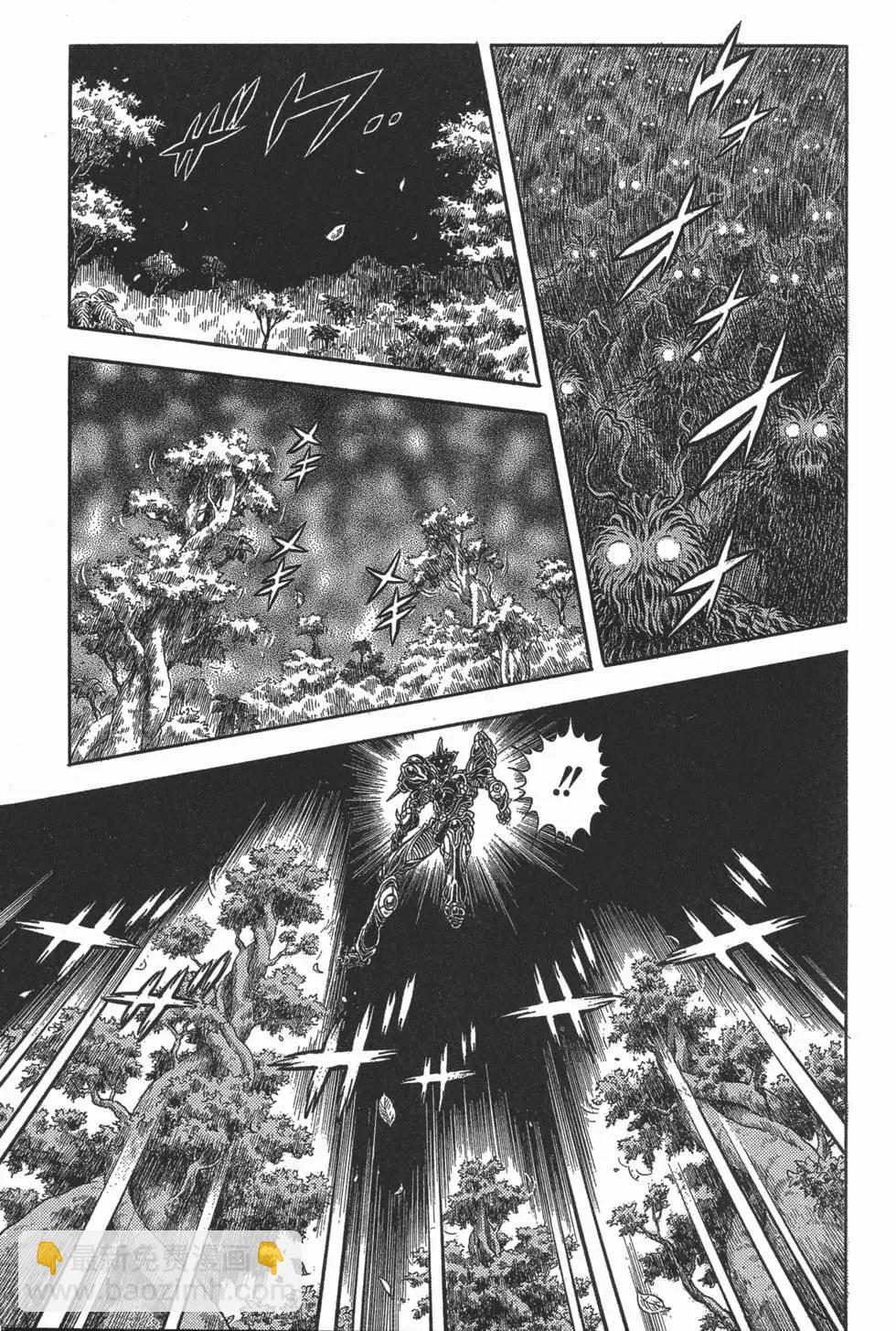 🍛强殖装甲GUYVER 第22卷 第48页