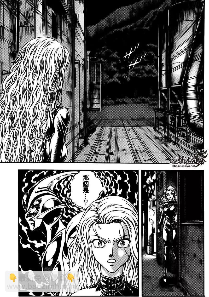 🍛强殖装甲GUYVER 第224回 第6页