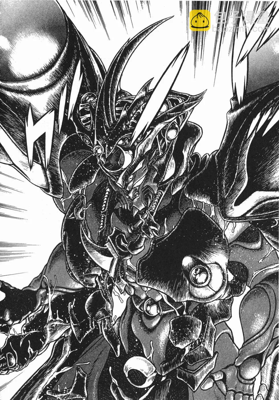 🍛强殖装甲GUYVER 第24卷 第25页