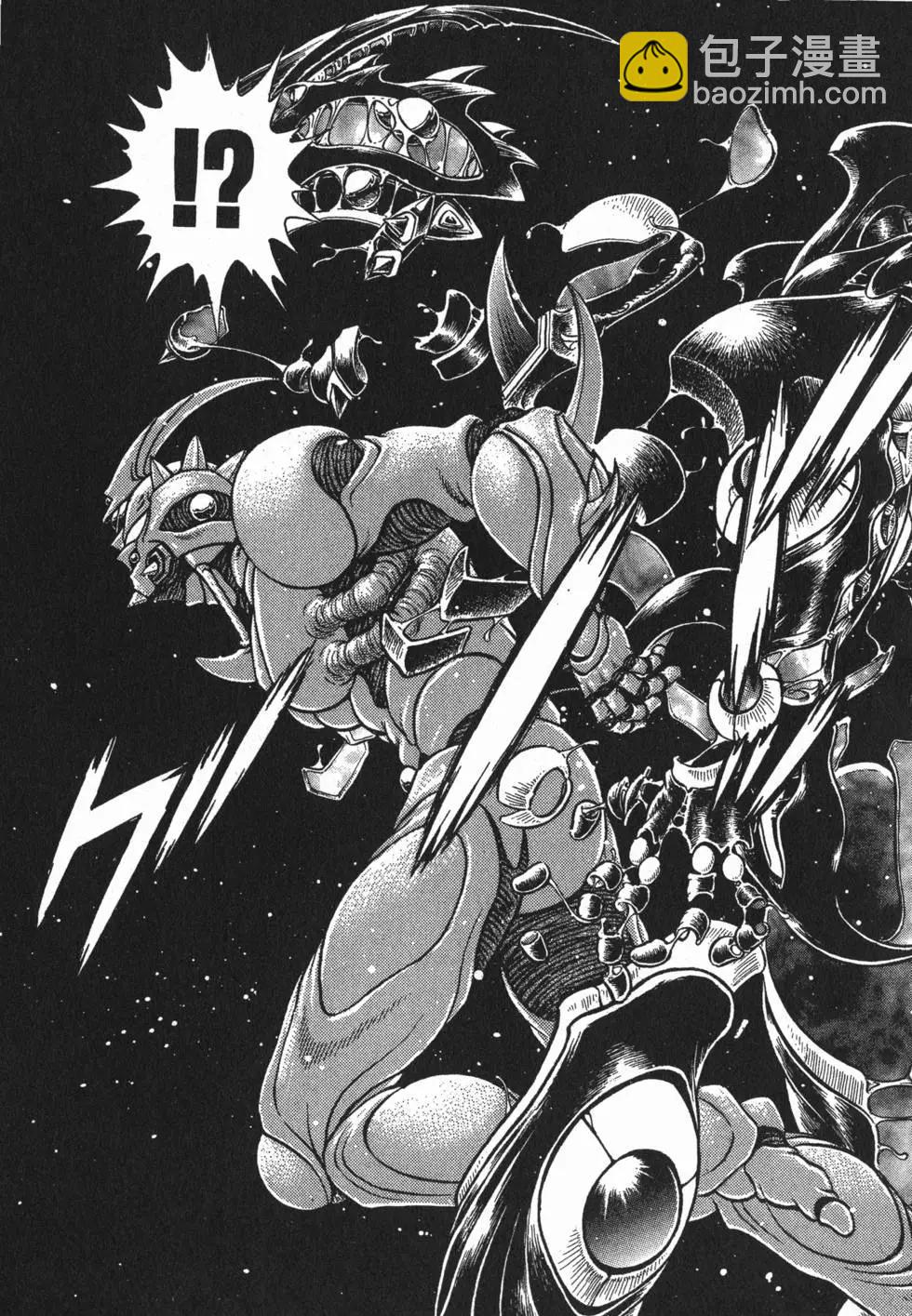 🍛强殖装甲GUYVER 第24卷 第38页