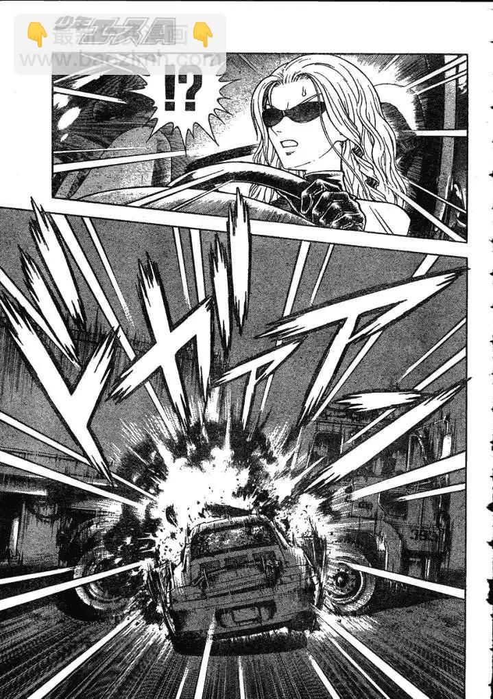🍛强殖装甲GUYVER 第183回 第11页