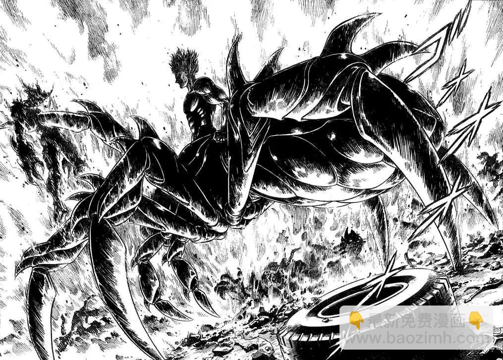 🍛强殖装甲GUYVER 第185回 第10页