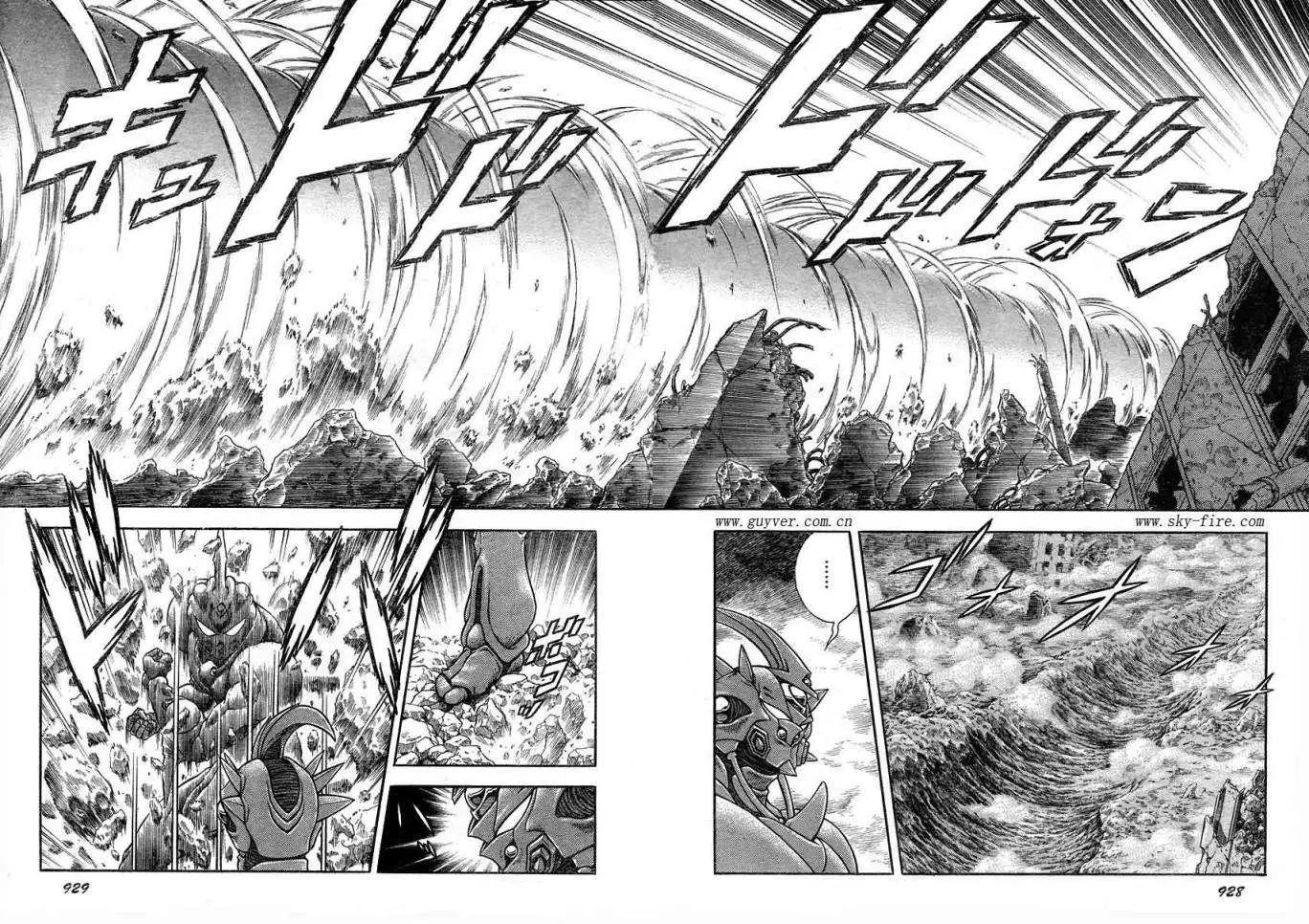 🍛强殖装甲GUYVER 第191回 第13页