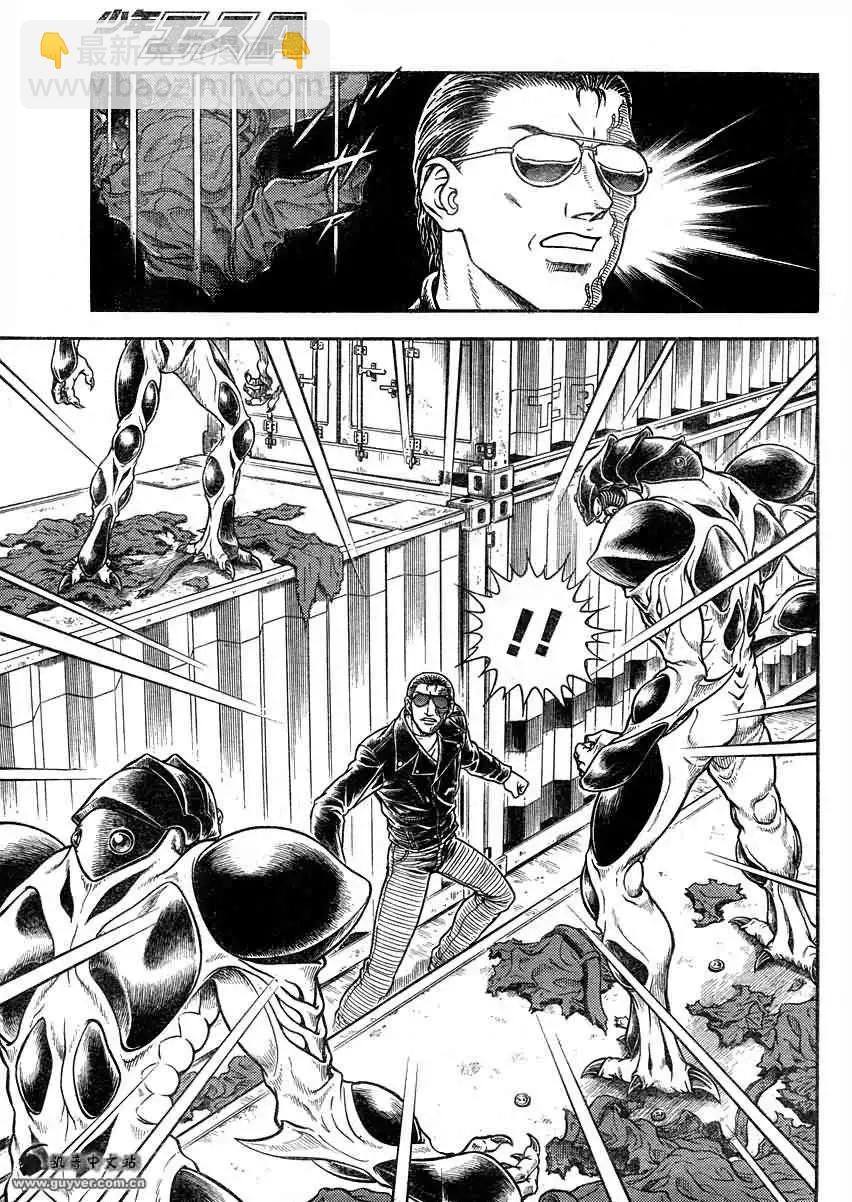 🍛强殖装甲GUYVER 第191回 第6页
