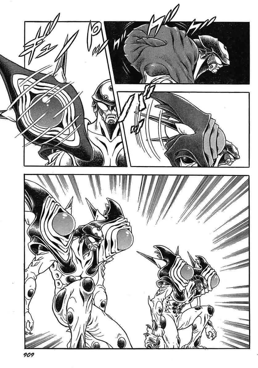 🍛强殖装甲GUYVER 第193回 第10页