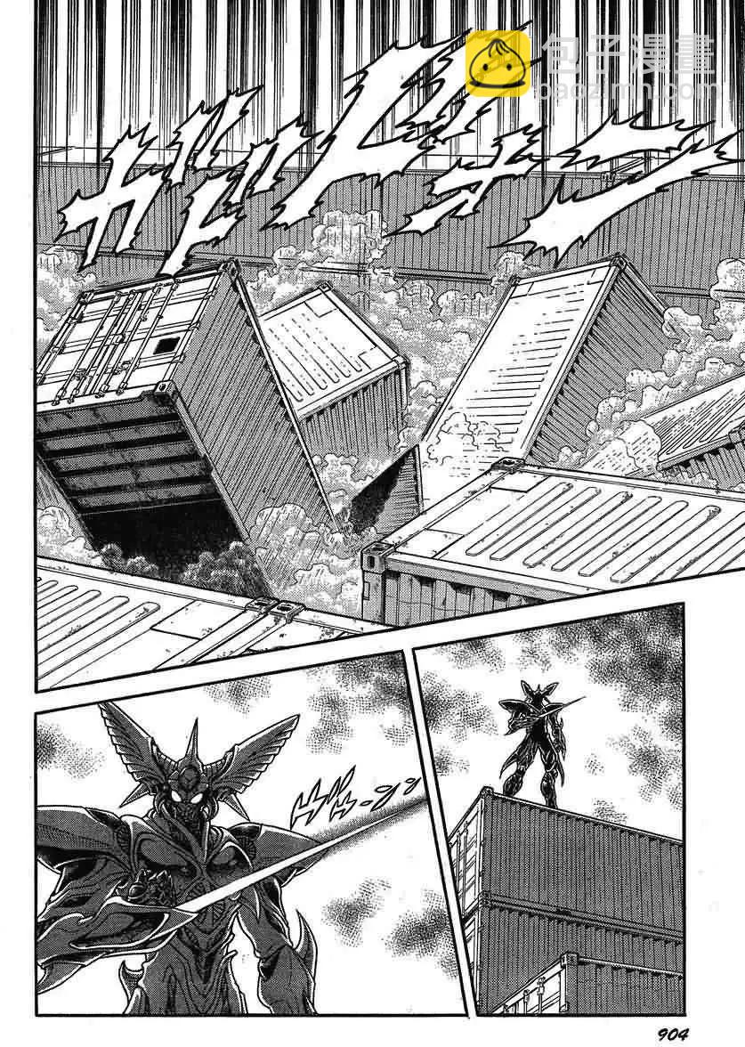 🍛强殖装甲GUYVER 第193回 第5页
