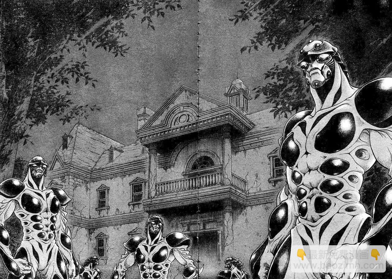 🍛强殖装甲GUYVER 第197回 第3页