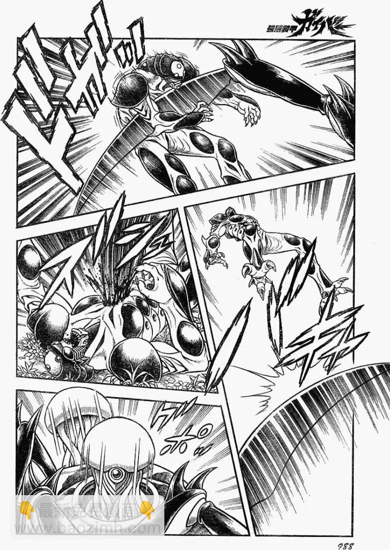 🍛强殖装甲GUYVER 第199回 第9页