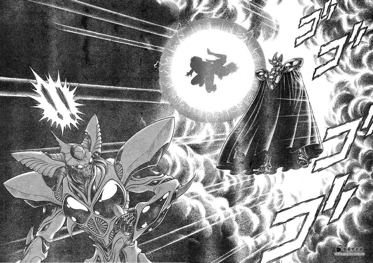 🍛强殖装甲GUYVER 第203回 第10页