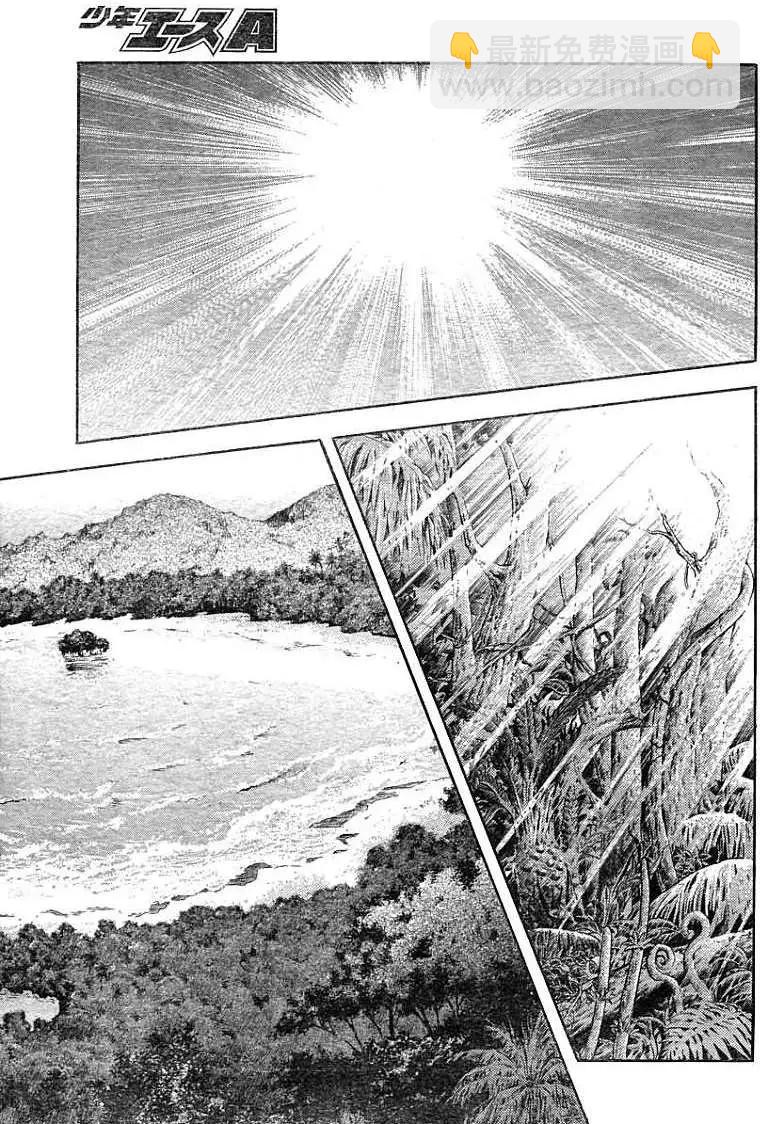 🍛强殖装甲GUYVER 第208回 第12页