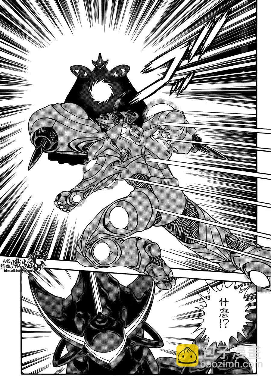 🍛强殖装甲GUYVER 第228回 第3页