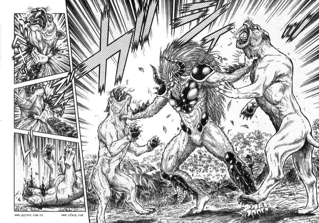 🍛强殖装甲GUYVER 第213回 第14页