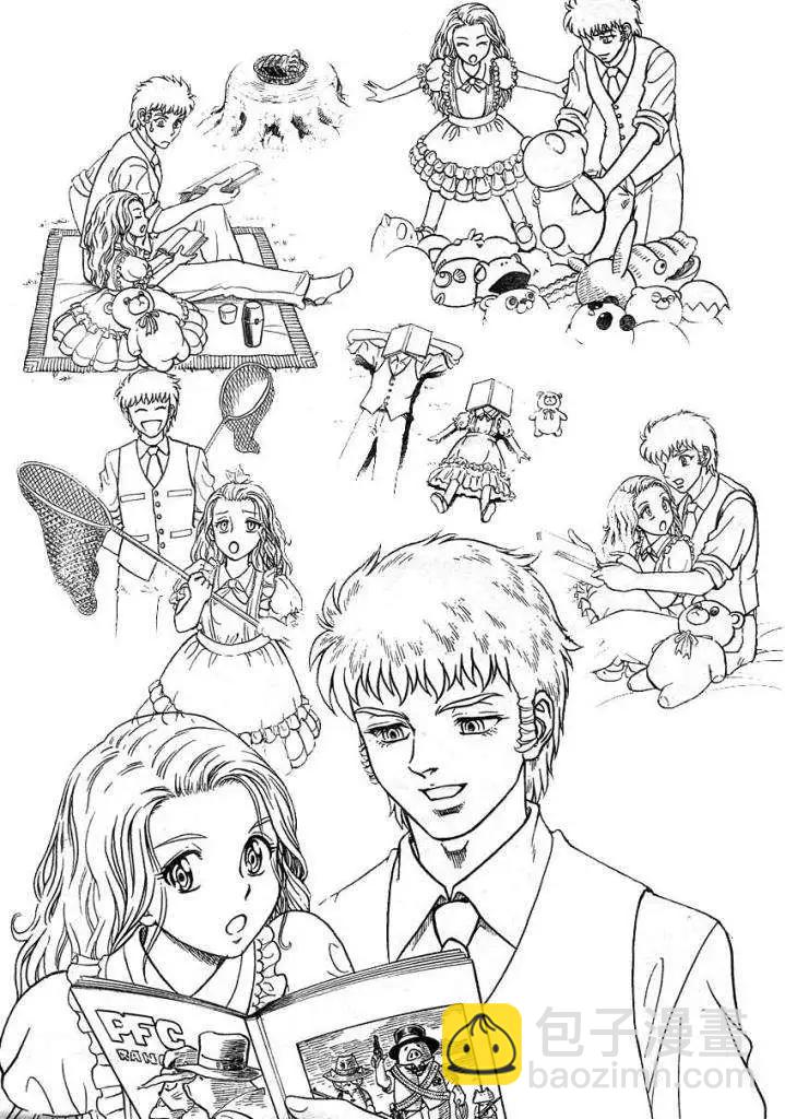 🍛强殖装甲GUYVER 第217回 第10页