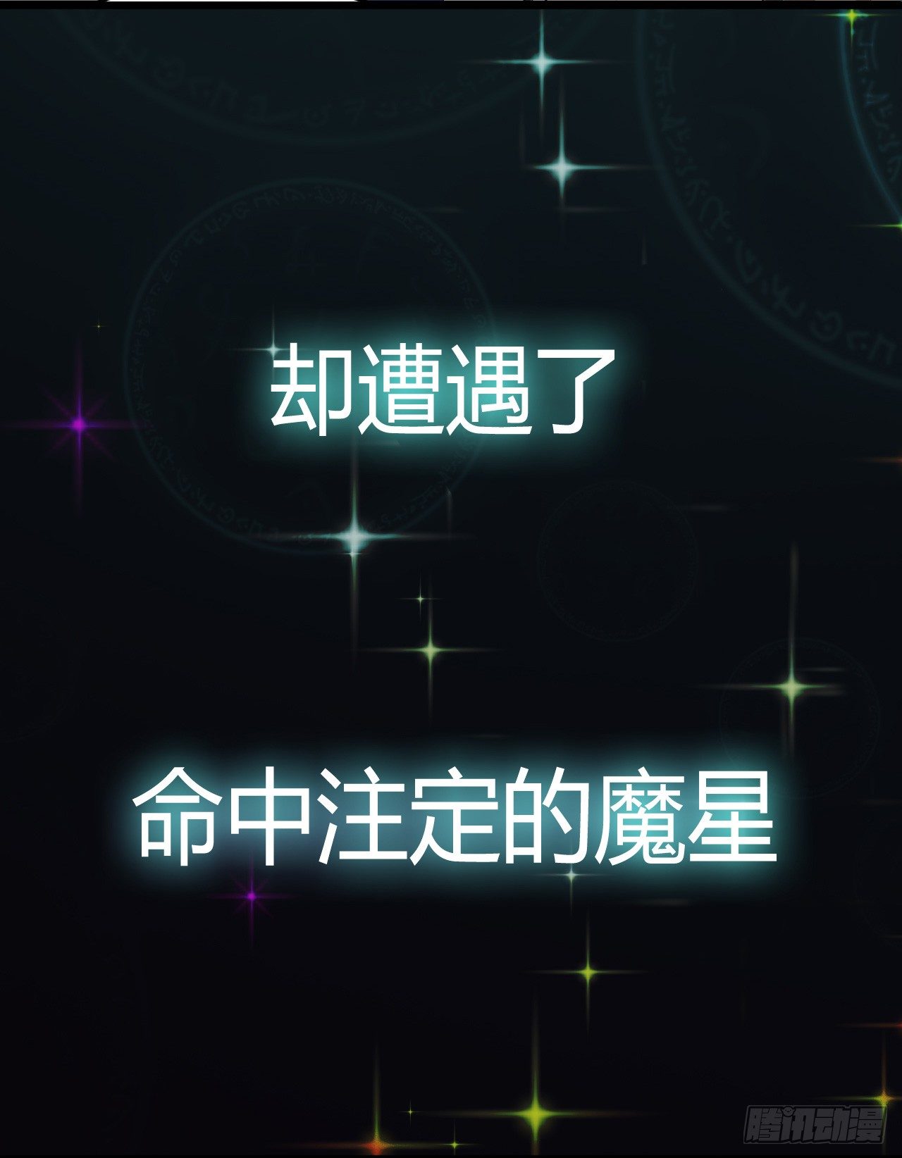 预告-第1话