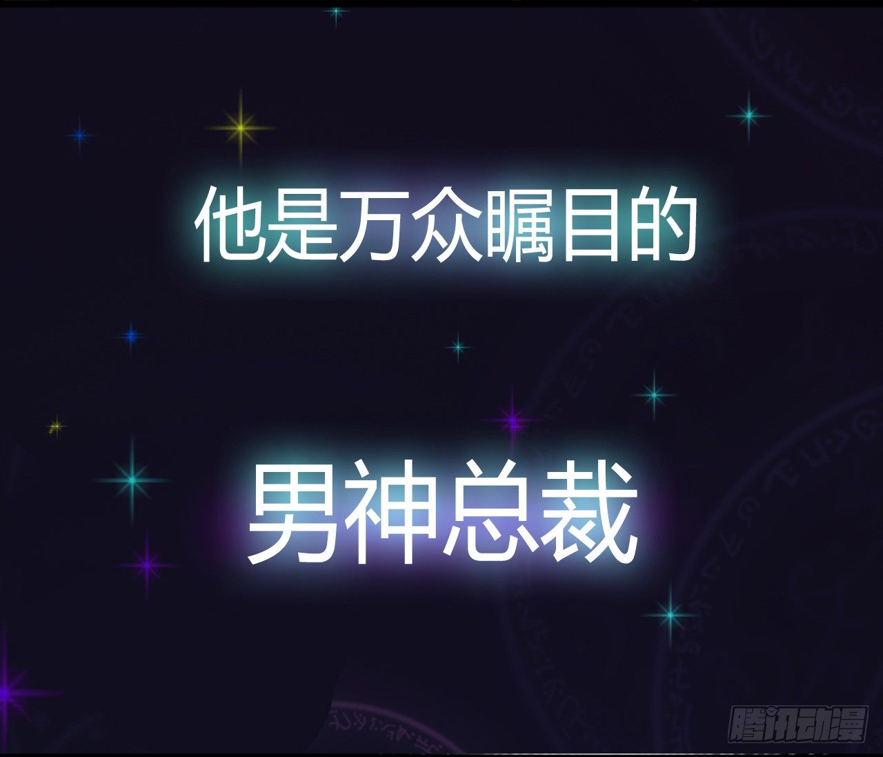 预告-第1话
