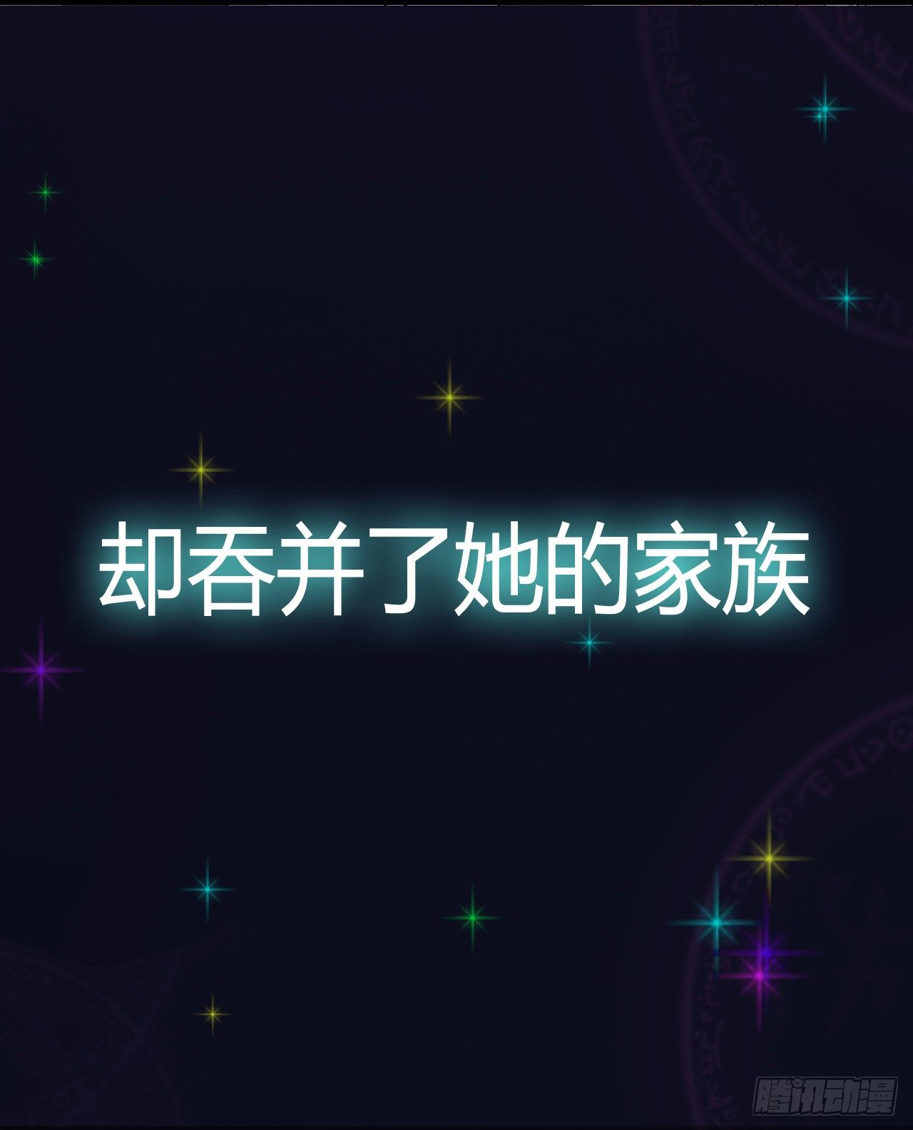预告-第1话