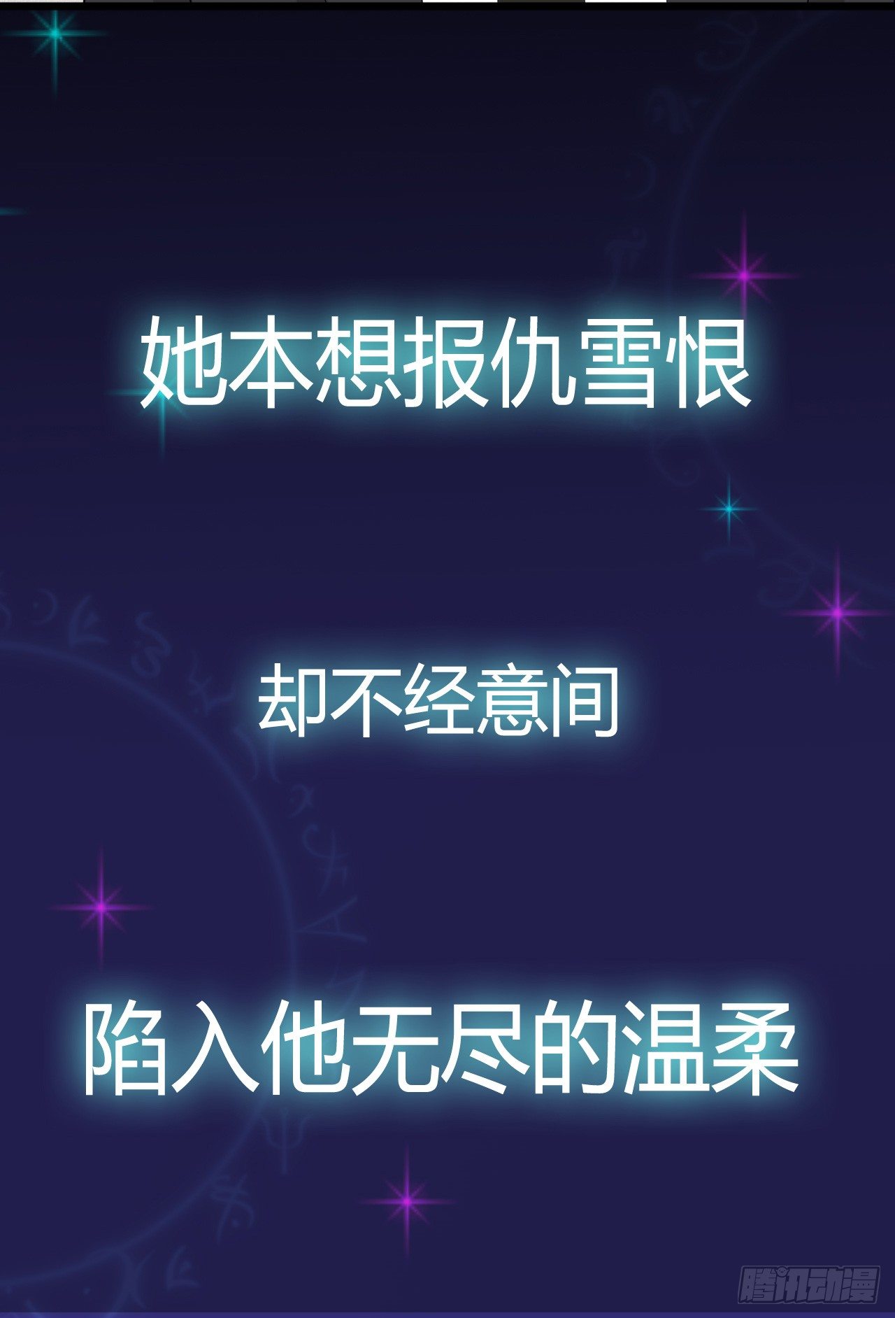 预告-第1话